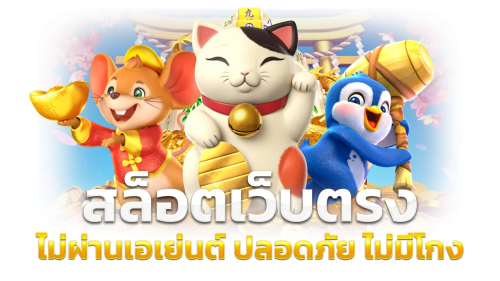 VeeWin เว็บพนันออนไลน์ อันดับ 1ในไทย | เว็บตรง 100%